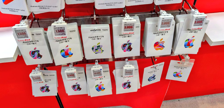 家電量販店でのギフトカード購入
